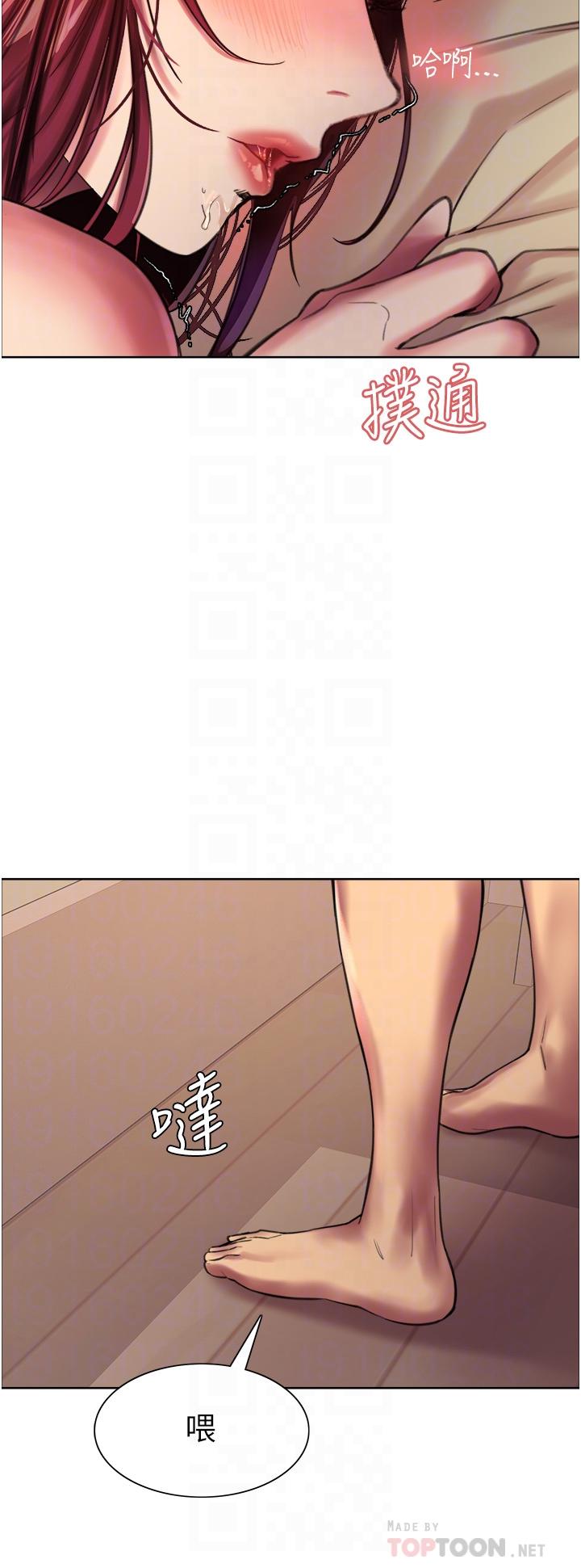第25話-用你的嘴舔乾淨 - 第27.jpg页