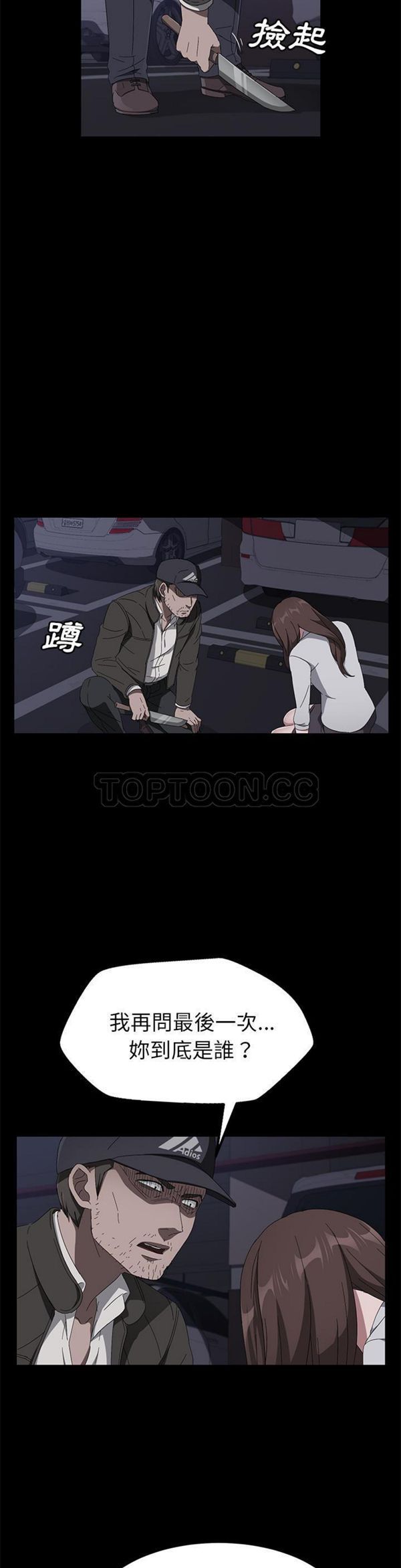 第 43 话 - 第10.jpg页