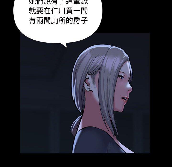 第72话 - 第44.jpg页