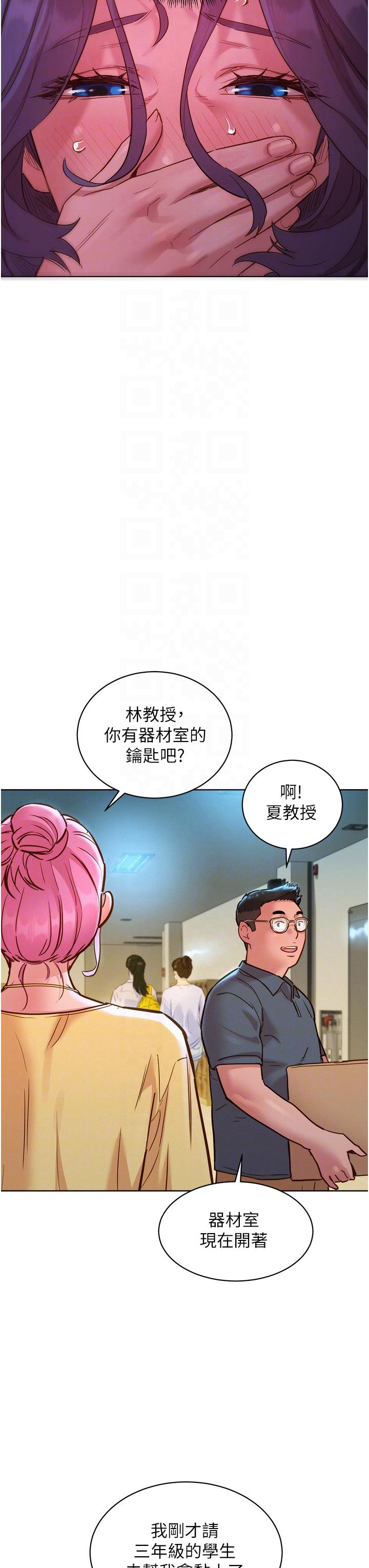第31话-你能马上开战吗 - 第34.jpg页