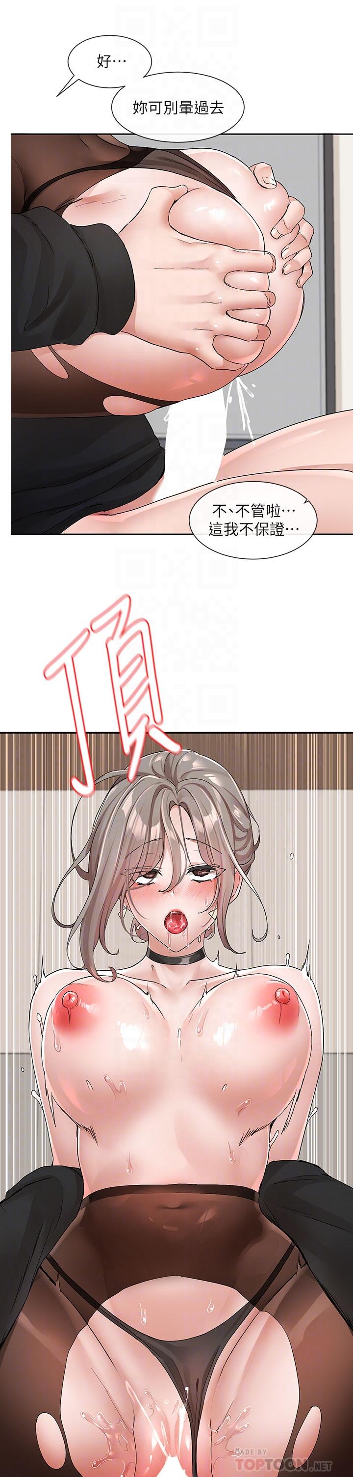 第109話-爽到暈的學姐 - 第14.jpg页