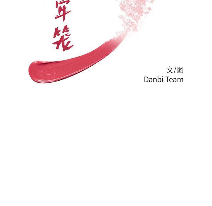 第 22 话 - 第6.jpg页