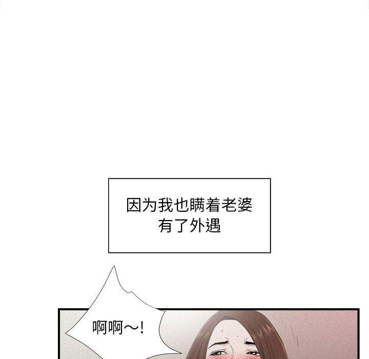第 36 话 - 第35.jpg页