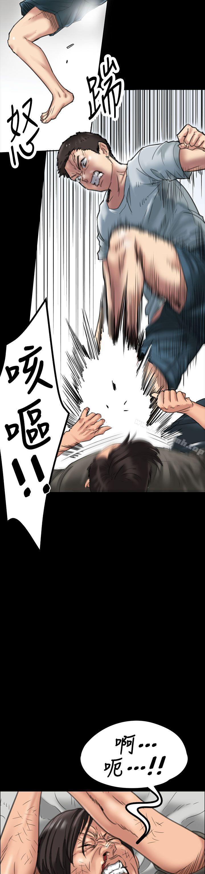 第20話 - 第13.jpg页