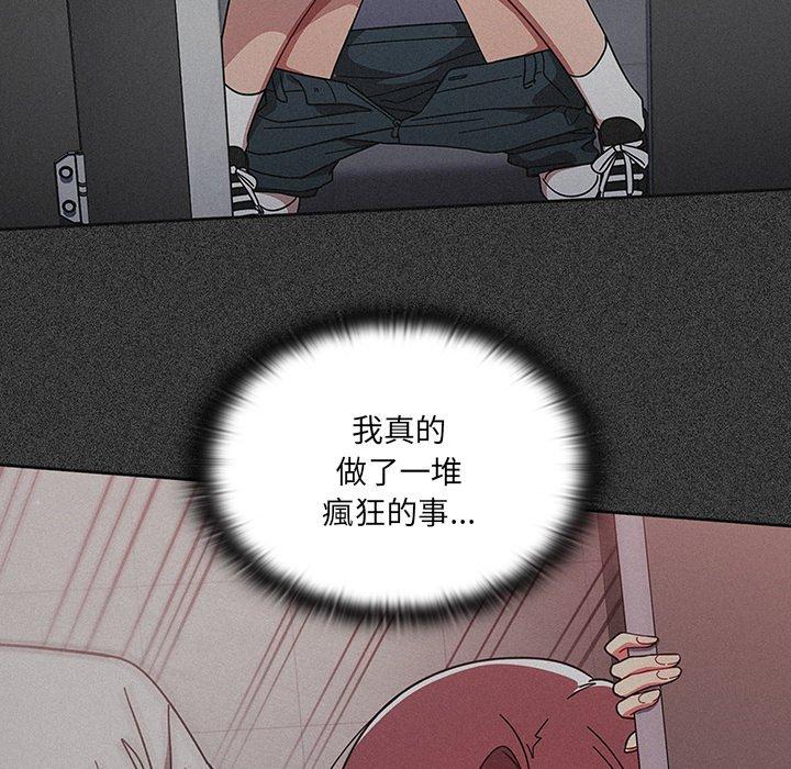 第8話 - 第13.jpg页