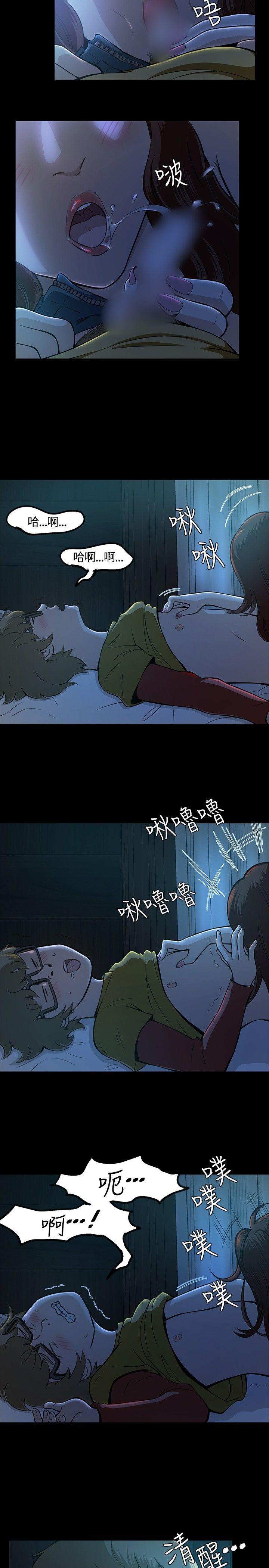 第 10 话 - 第2.jpg页