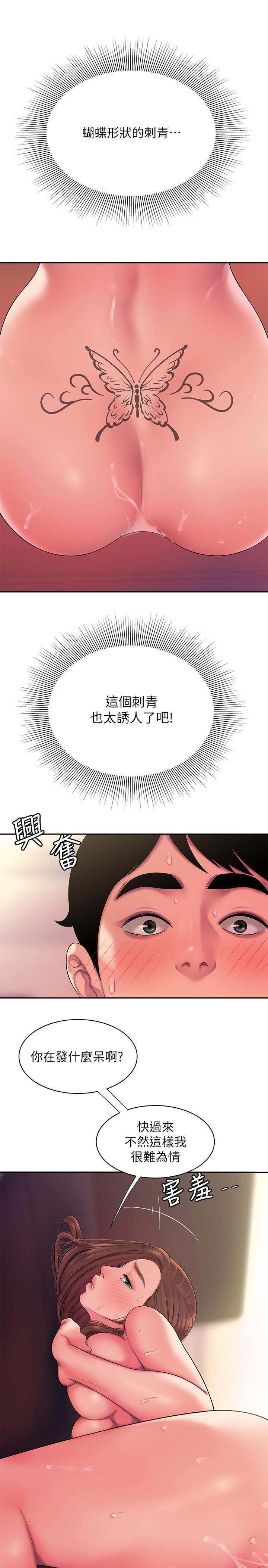 第42話-老板娘緊致的小穴 - 第28.jpg页