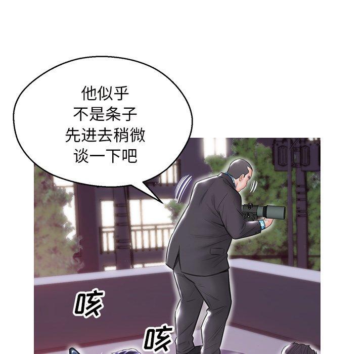 第 26 话 - 第100.jpg页