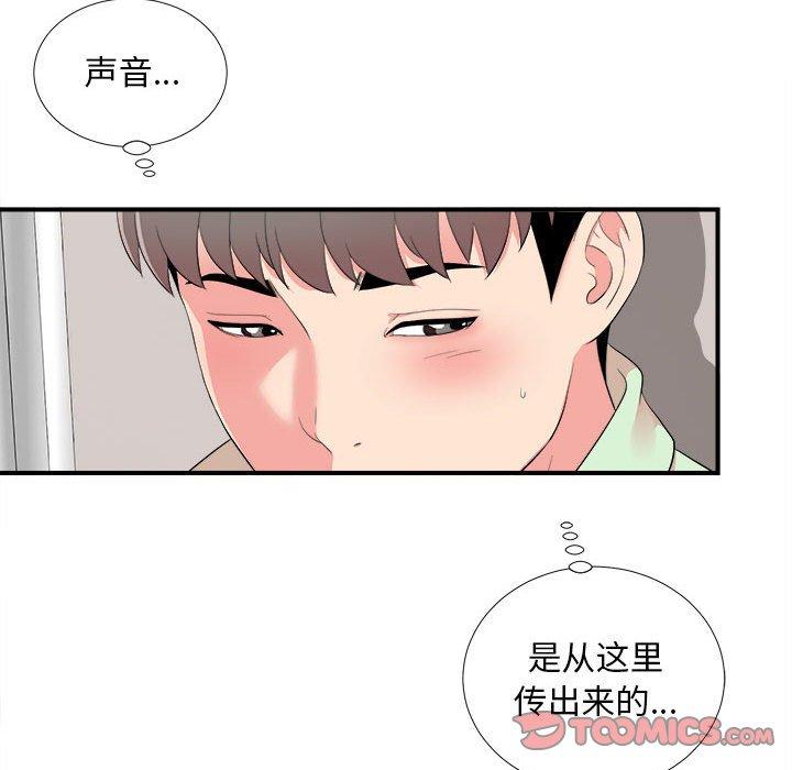 第 11 话 - 第92.jpg页