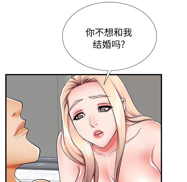 第37话 - 第73.jpg页