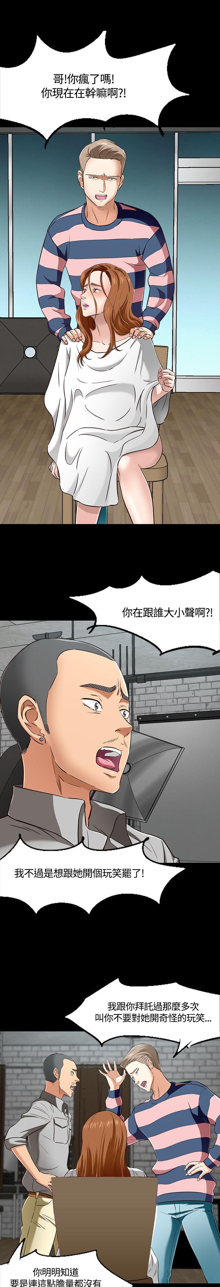 第 42 话 - 第9.jpg页