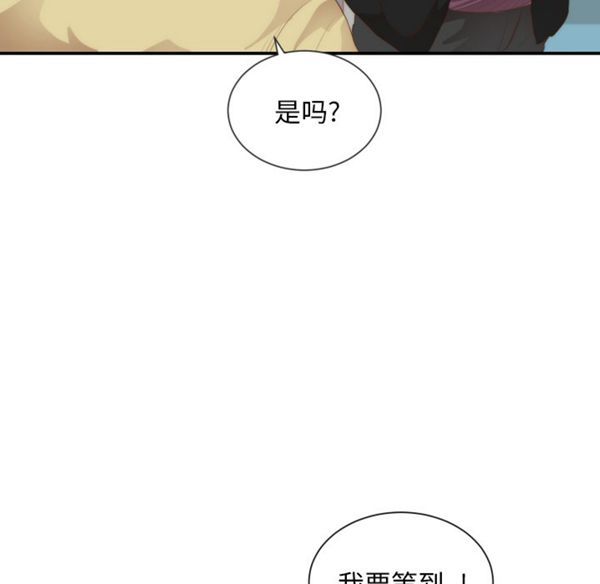 第 24 话 - 第71.jpg页