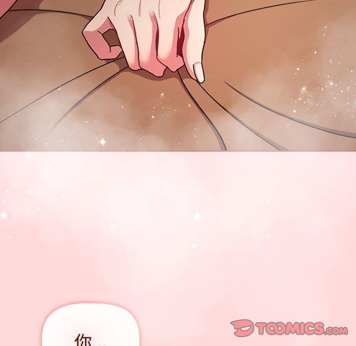 第44话 - 第147.jpg页