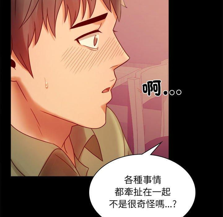 第6话 - 第108.jpg页