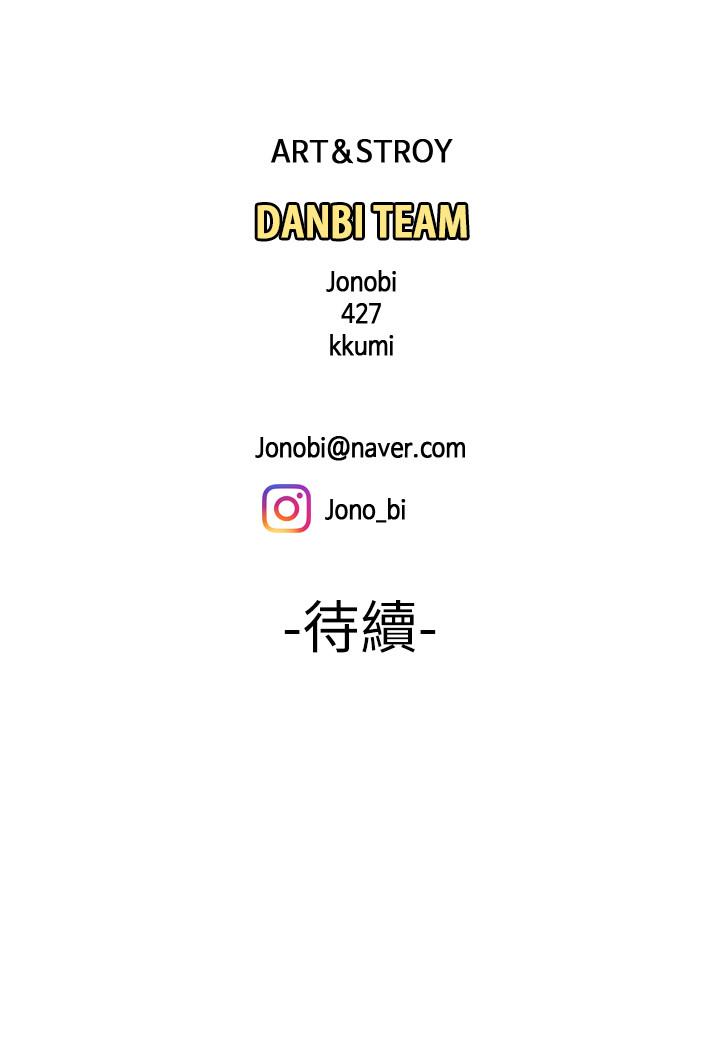 第1話-令人垂涎的老闆娘 - 第33.jpg页
