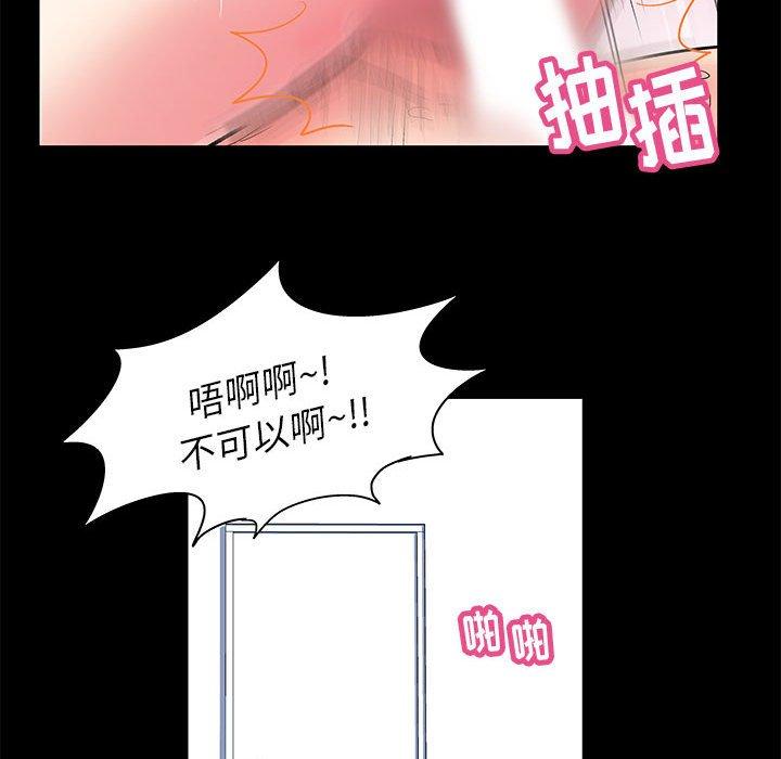 第5话 - 第50.jpg页
