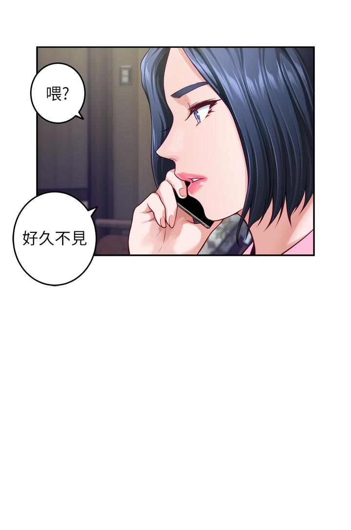第38話-好久不見，大叔 - 第56.jpg页