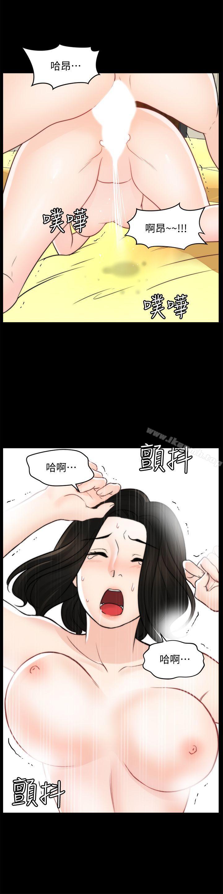 第55話-只對友振有反應的身體 - 第4.jpg页