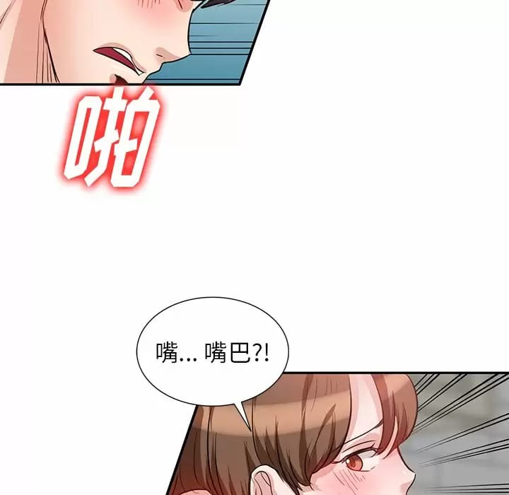 第4话 - 第83.jpg页
