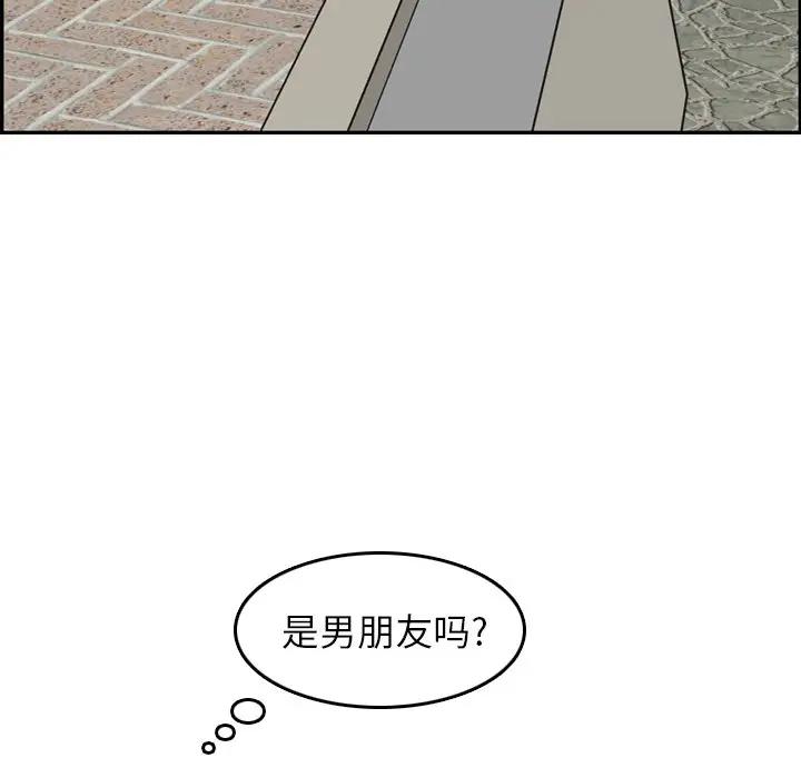 第15话 - 第103.jpg页