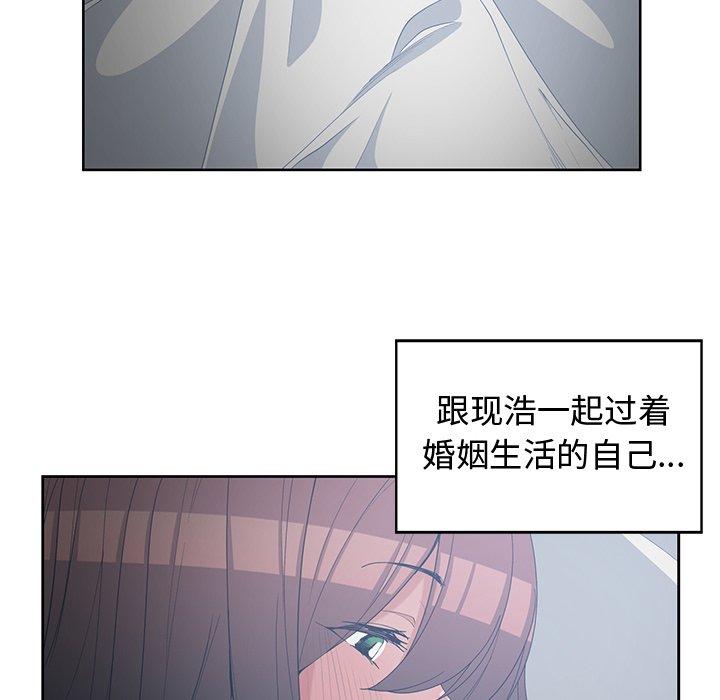 第 27 话 - 第6.jpg页