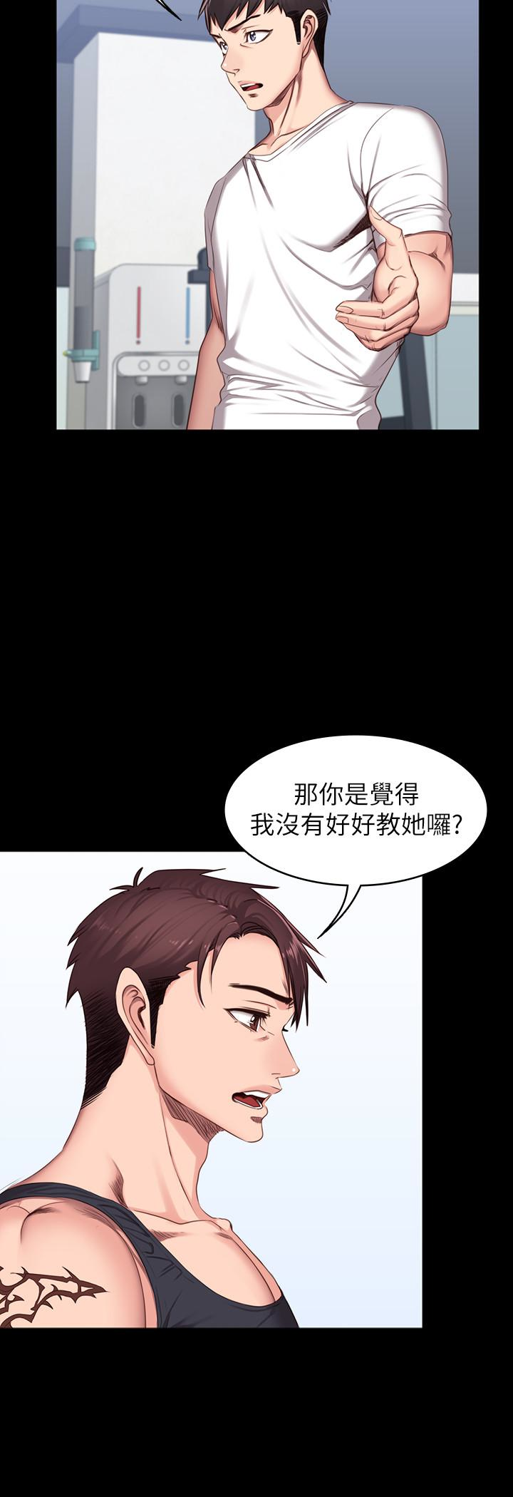 第10話-和以晨共度的夜晚 - 第5.jpg页