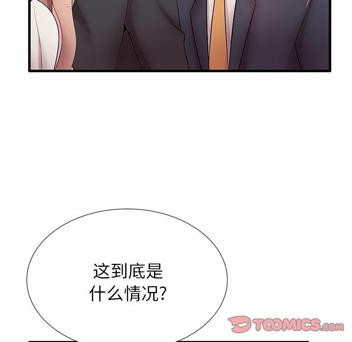 第29话 - 第26.jpg页