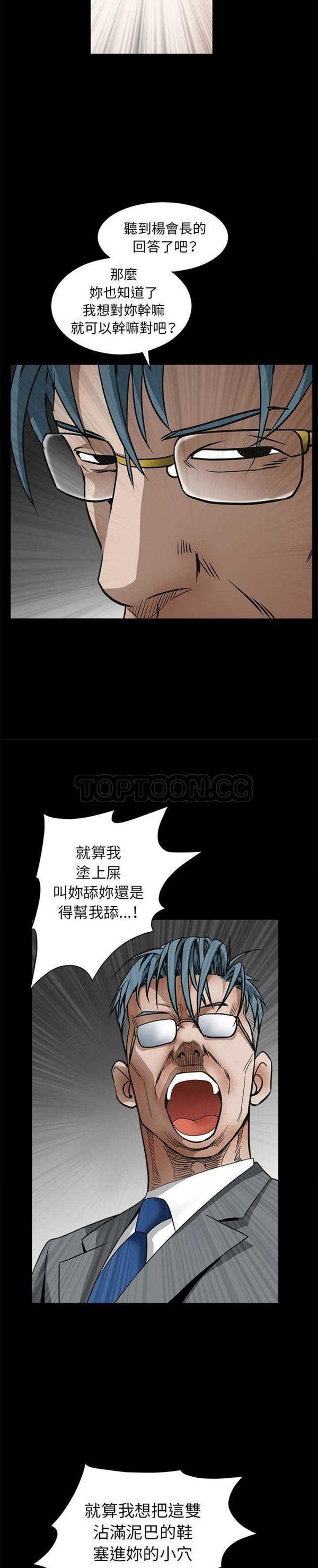 第 33 话 - 第32.jpg页