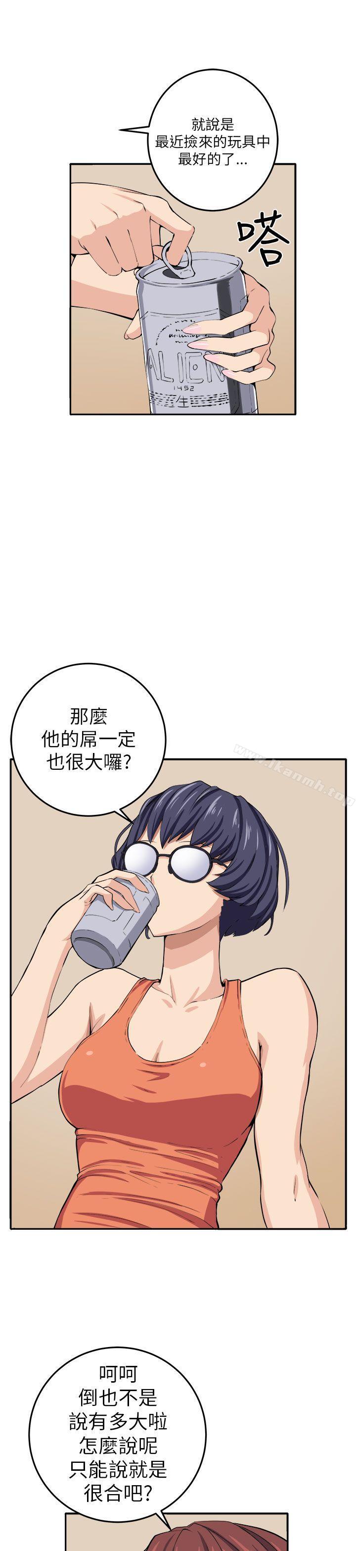 第13话 - 第25.jpg页