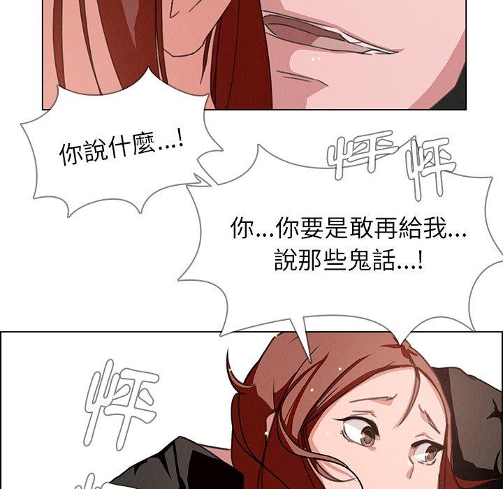第3話 - 第24.jpg页