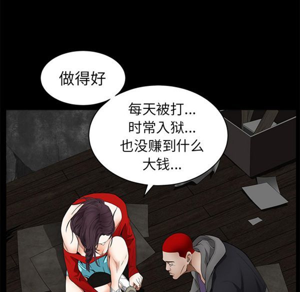第 43 话 - 第32.jpg页