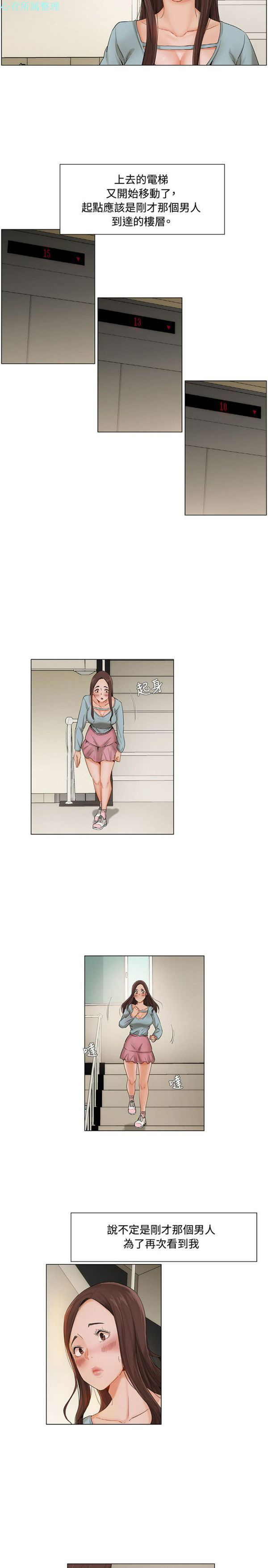第 7 话 - 第14.jpg页