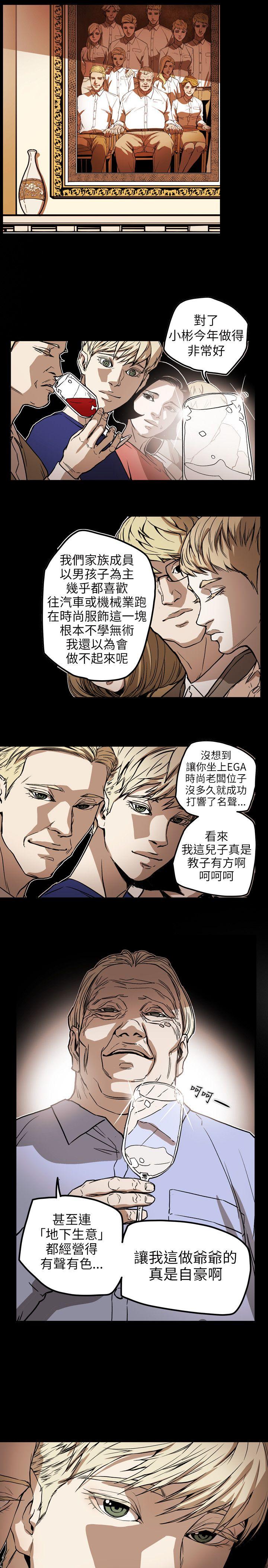 第 70 话 - 第4.jpg页
