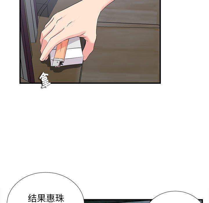 第 14 话 - 第55.jpg页