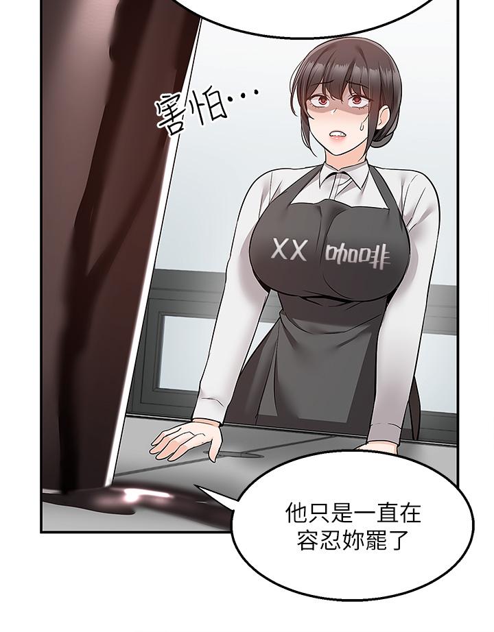 第30话-这样穿真的可以吗 - 第10.jpg页