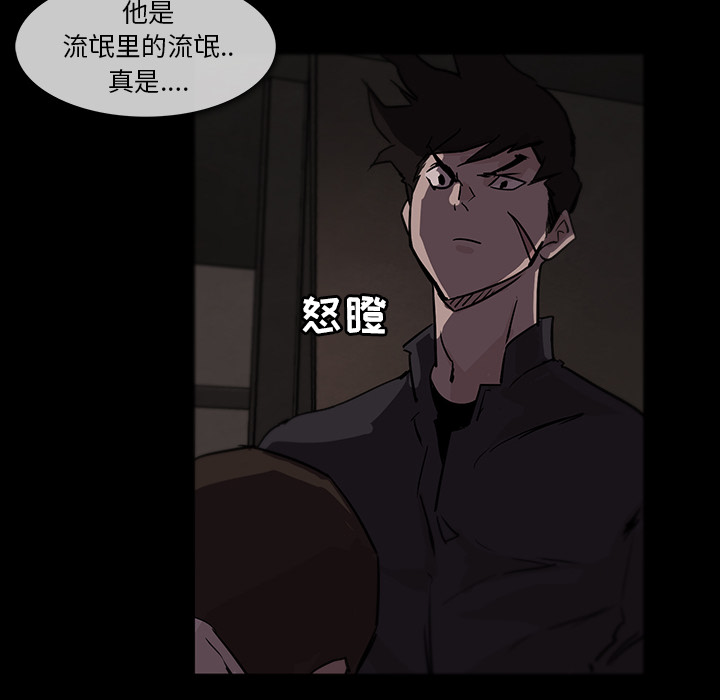 第 2 话 - 第33.jpg页