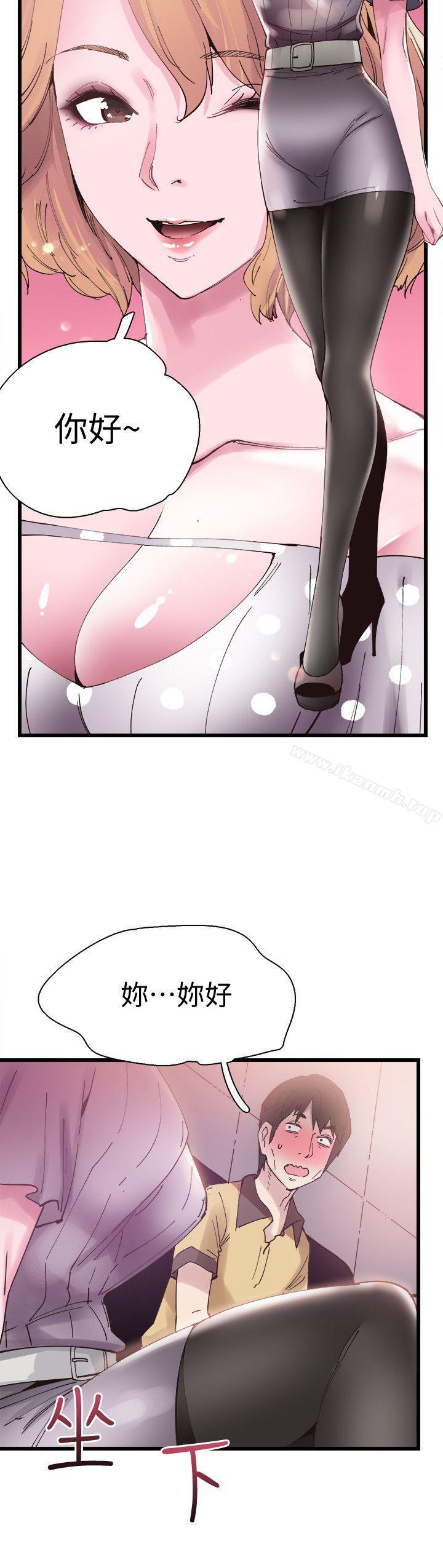 第6话-摸摸茶初体验 - 第15.jpg页