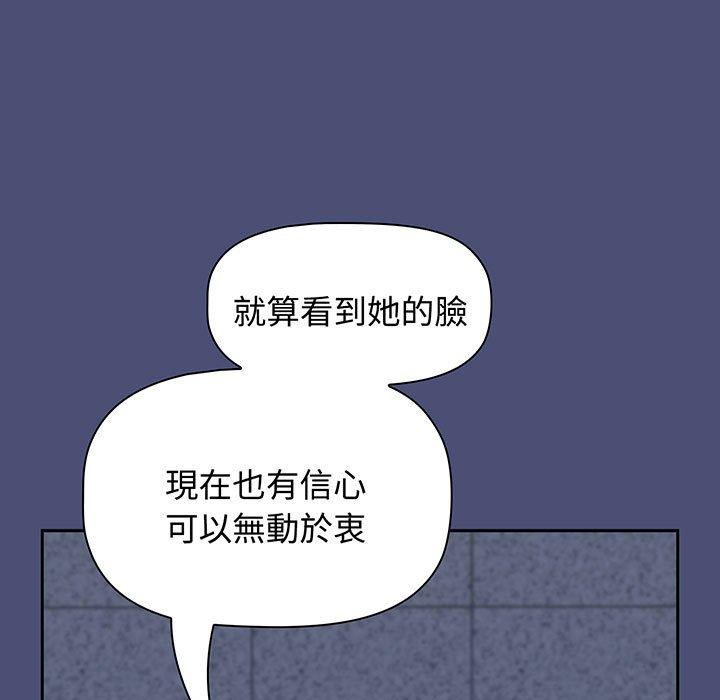 第74话 - 第169.jpg页