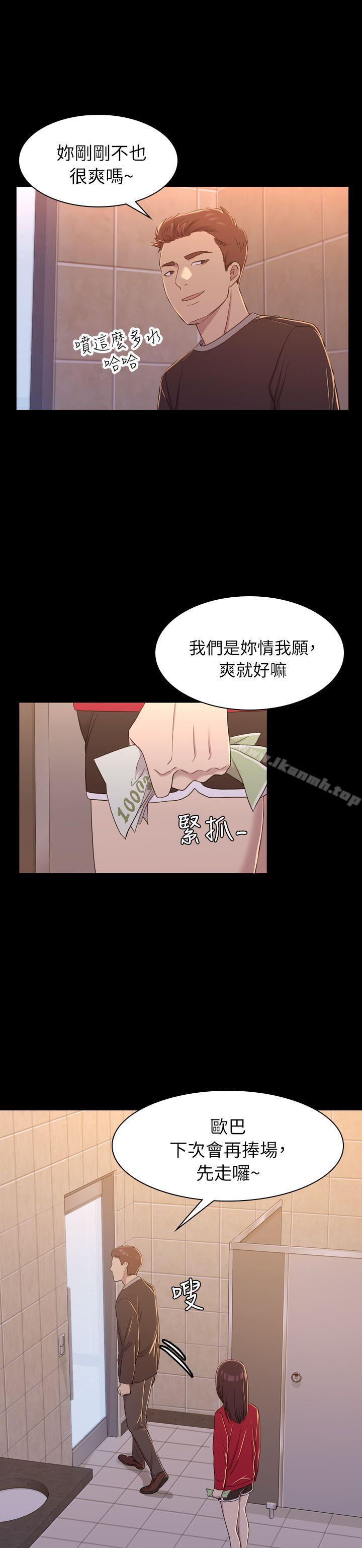 第10話 - 第15.jpg页