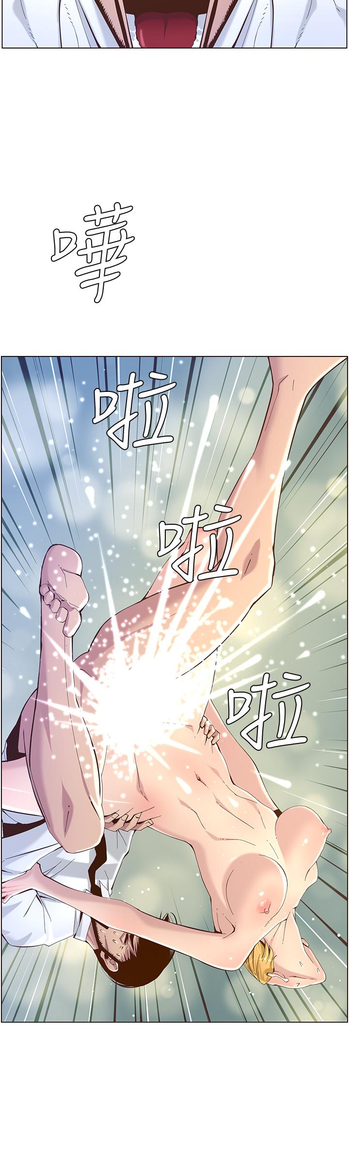 第71话-我要试试看能顶到哪里 - 第20.jpg页