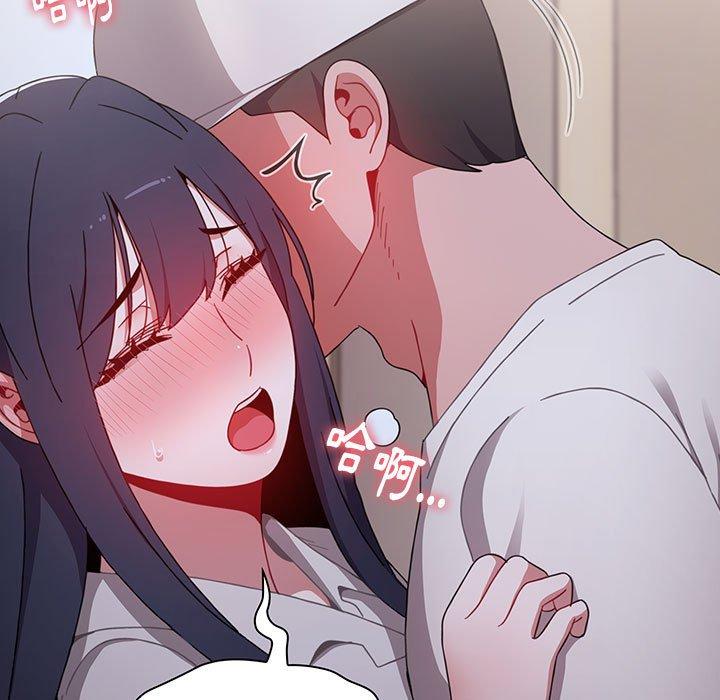 第23話 - 第7.jpg页