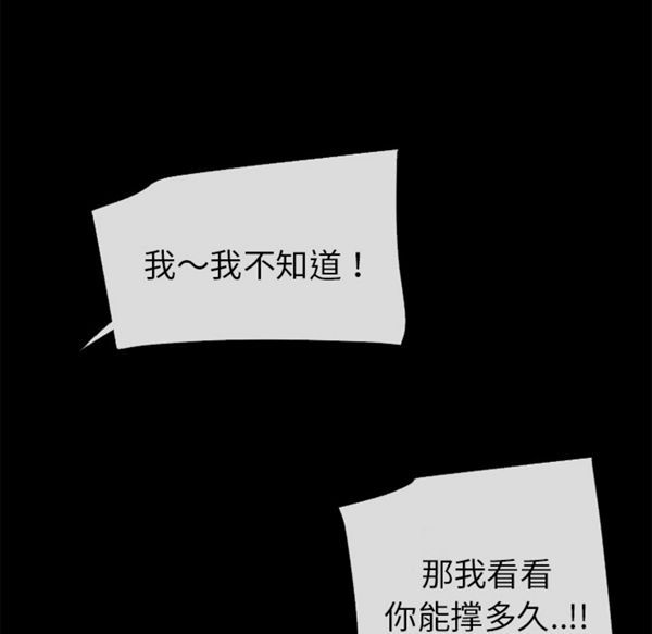 第 49 话 - 第62.jpg页