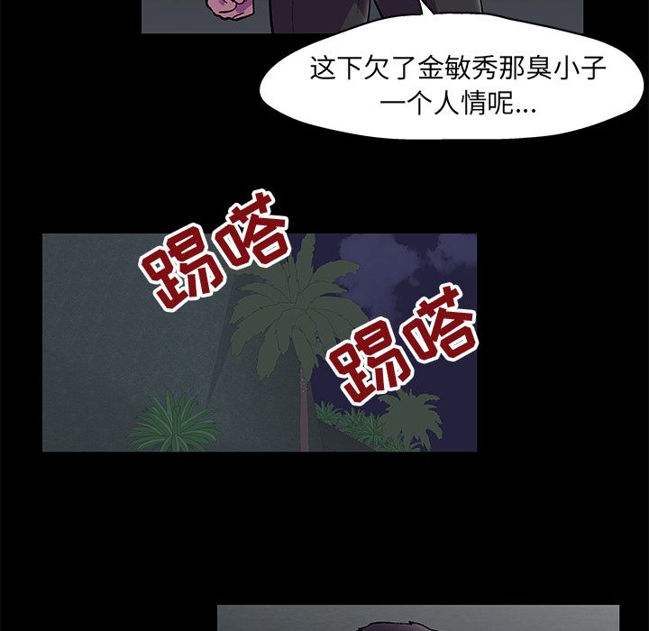 第81话 - 第63.jpg页