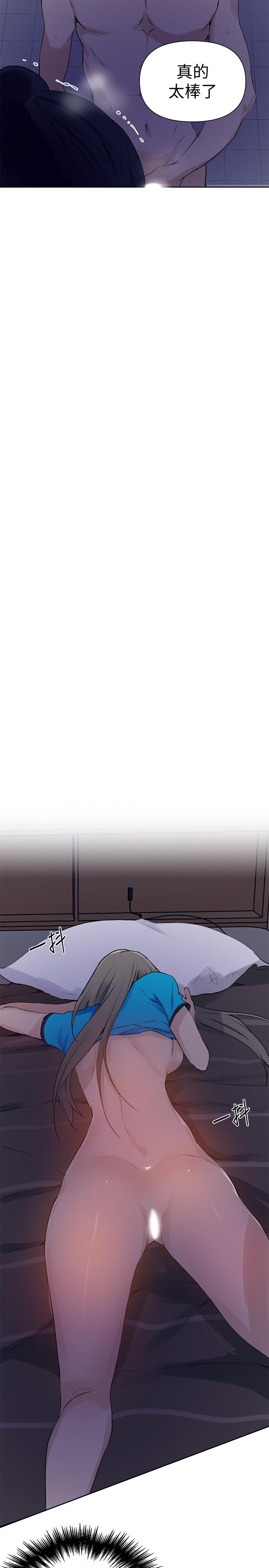 第63話-姐姐帶你去個好地方 - 第19.jpg页