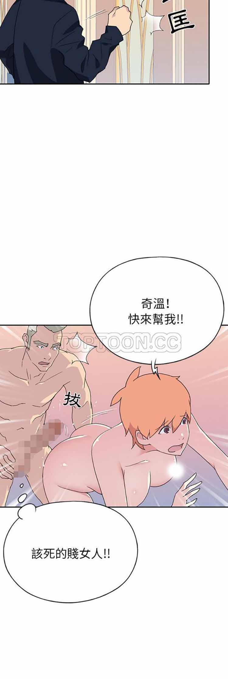 第 44 话 - 第9.jpg页