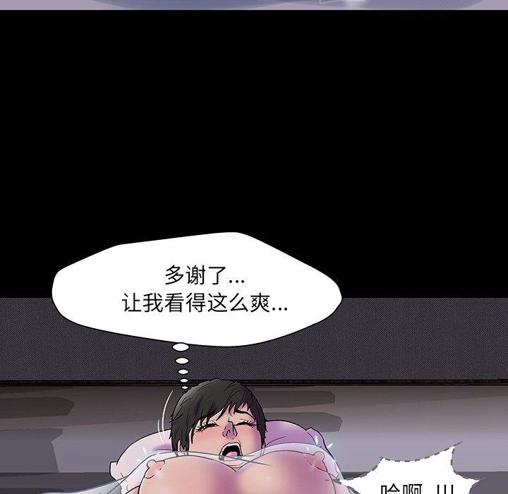 第143话 - 第47.jpg页