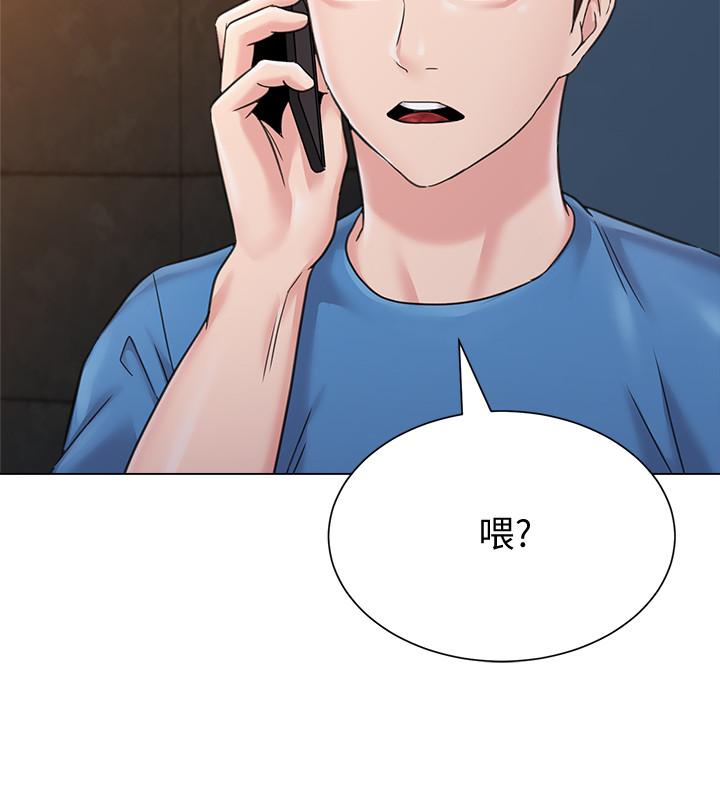 第62话-宝英被杰西卡抓到小辫子 - 第31.jpg页