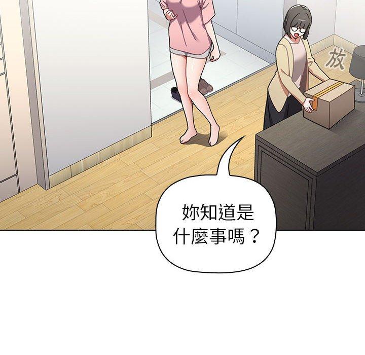 第18话 - 第64.jpg页