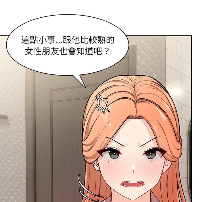 第26话 - 第65.jpg页