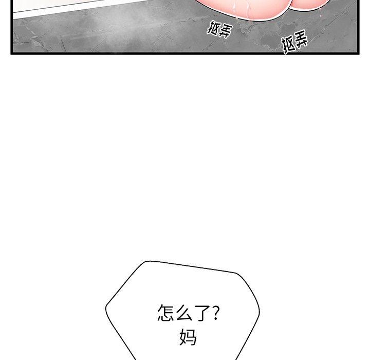 第35话 - 第33.jpg页